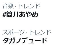 おじゅん⤴️(うる㍉ちゃん好き好き垢) tweet media