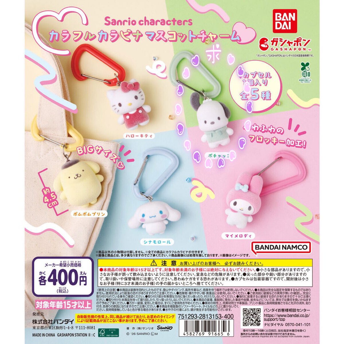 S♡ / グッズ交換 ※固定お読みください tweet media