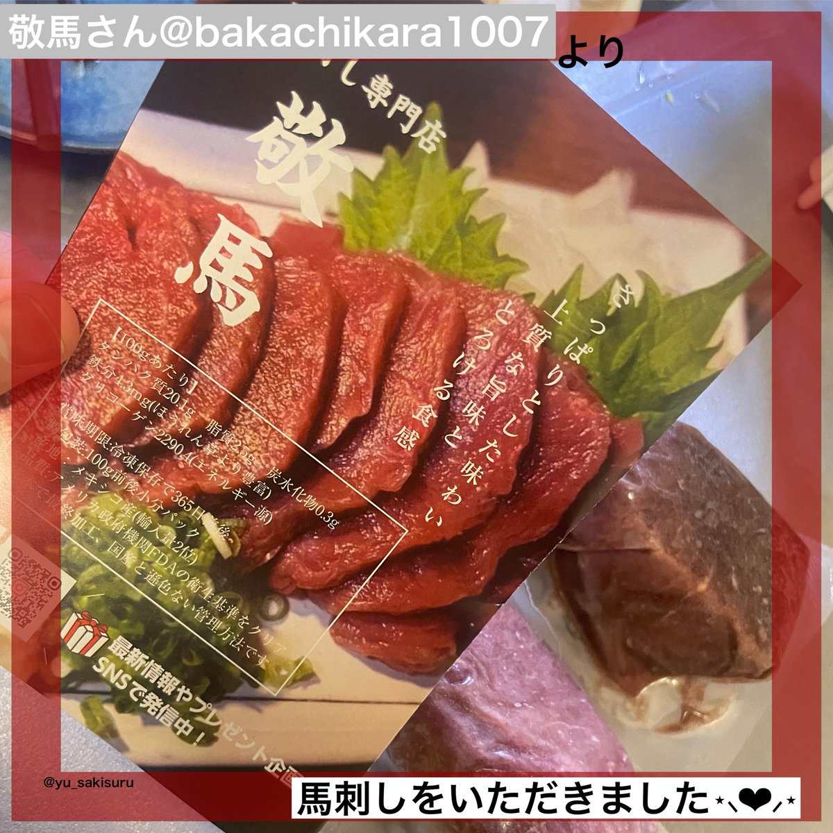 優兎 (@yu_sakisuru) / Posts / X