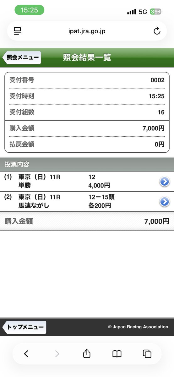 トレヴ tweet media