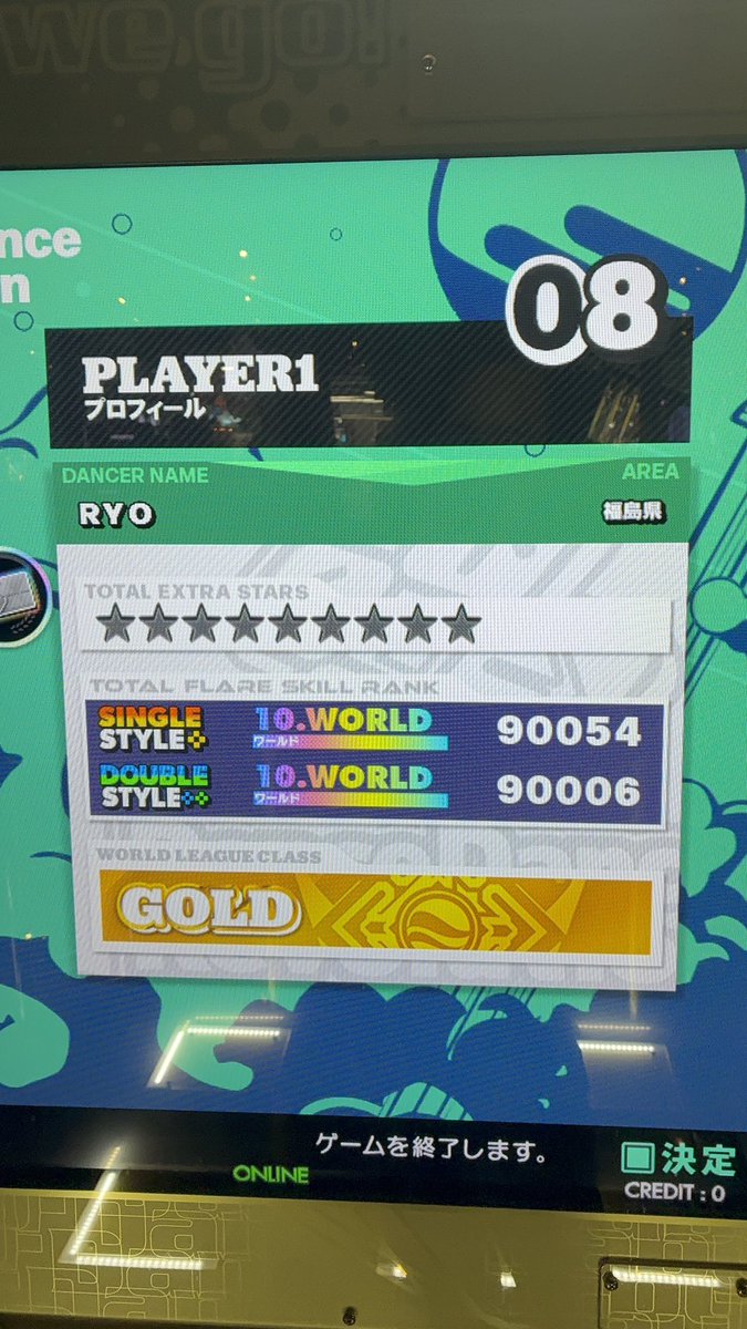 RYO DDRer tweet media