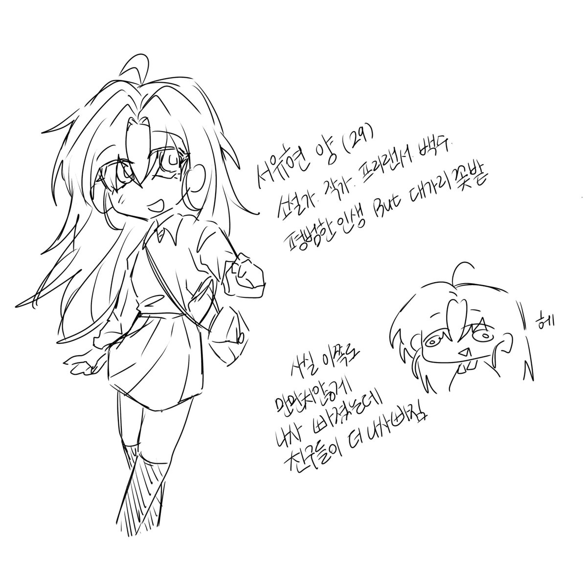 어쩔 수 없는 창작충 예술충
서유현 양 
언급은안핮니다 강하게키웁니다