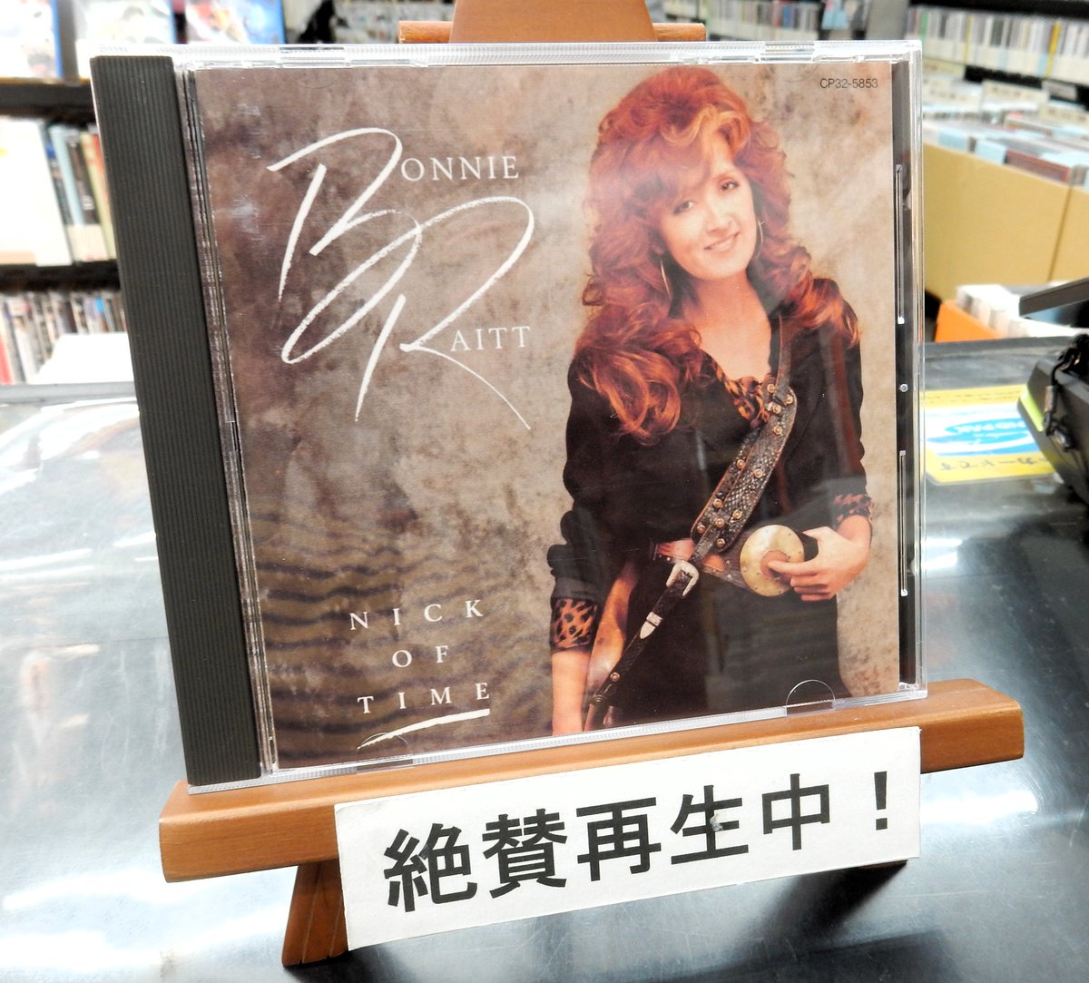 BGMはBonnie Raittの「Nick of Time」 ワーナーとの契約解除による経済