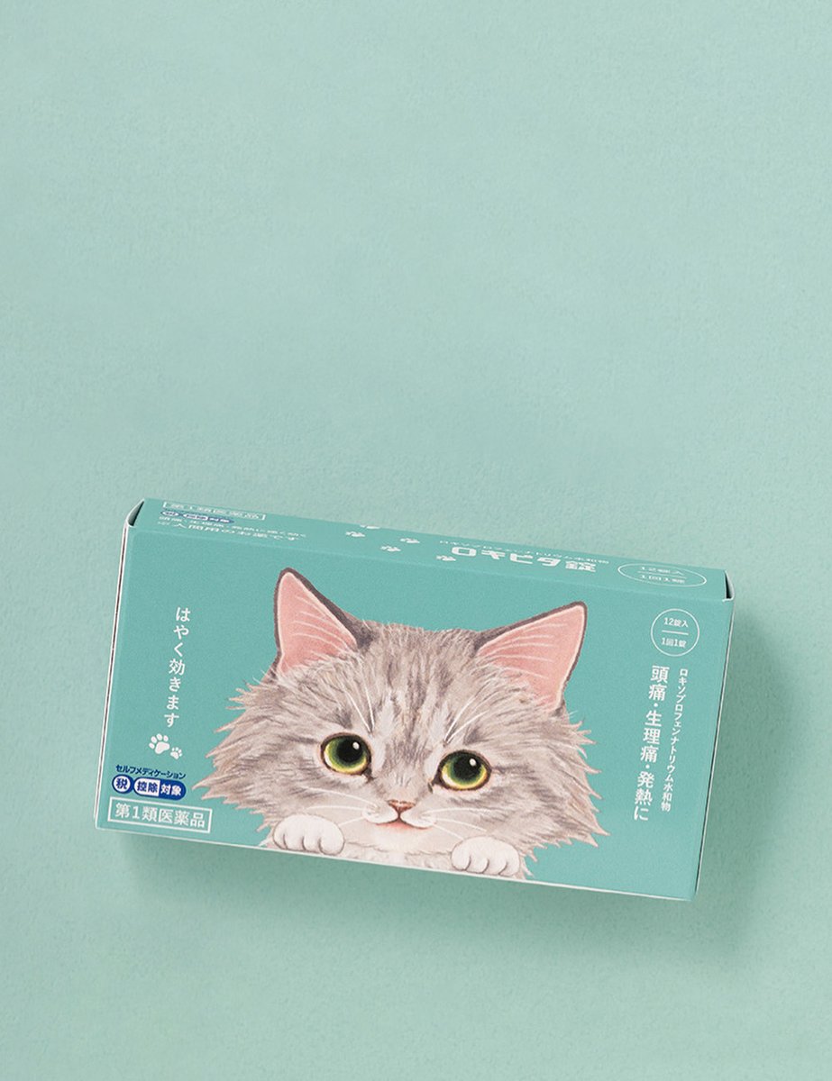 💊お仕事のご紹介🐈

株式会社eLcrews様の一般用医薬品「ロキピタ錠」のパッケージイラストを担当しました。

横長の箱を生かして、モフモフの長毛猫さんが覗き込んでいるデザインになりました。
こちらは人間用のお薬なので、少しでも憂鬱な気分に寄り添うパッケージになっていればなと思います。