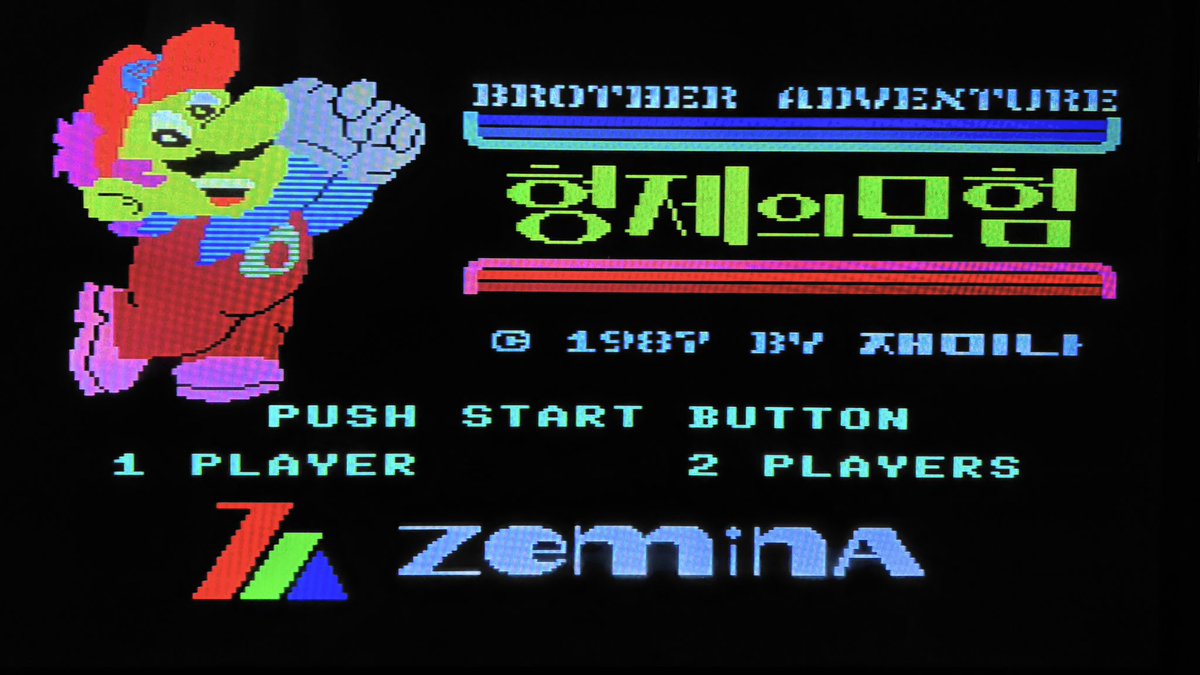① #MSX 2用 ZEMINA BROTHER ADVENTURE 到着📬ネットで¥8Kの出物発見