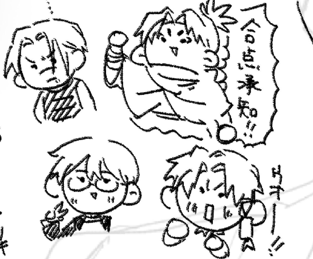 Post by zμzμ@5/31大阪✨ on X: 落書き