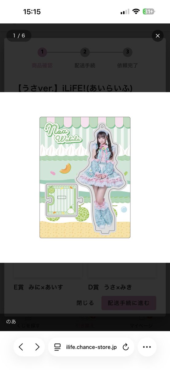 みちゃん tweet media