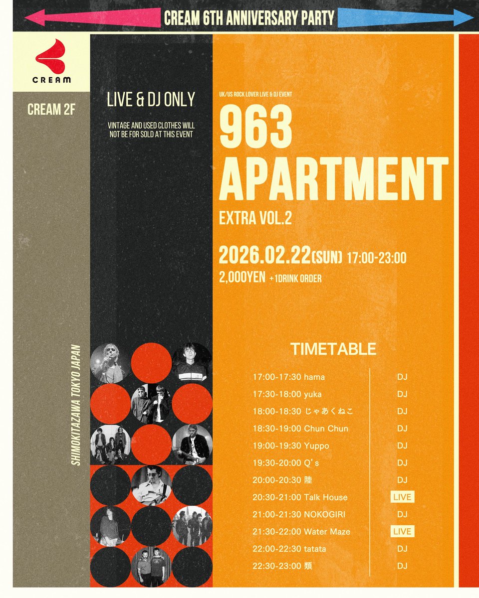 963 APARTMENT tweet media