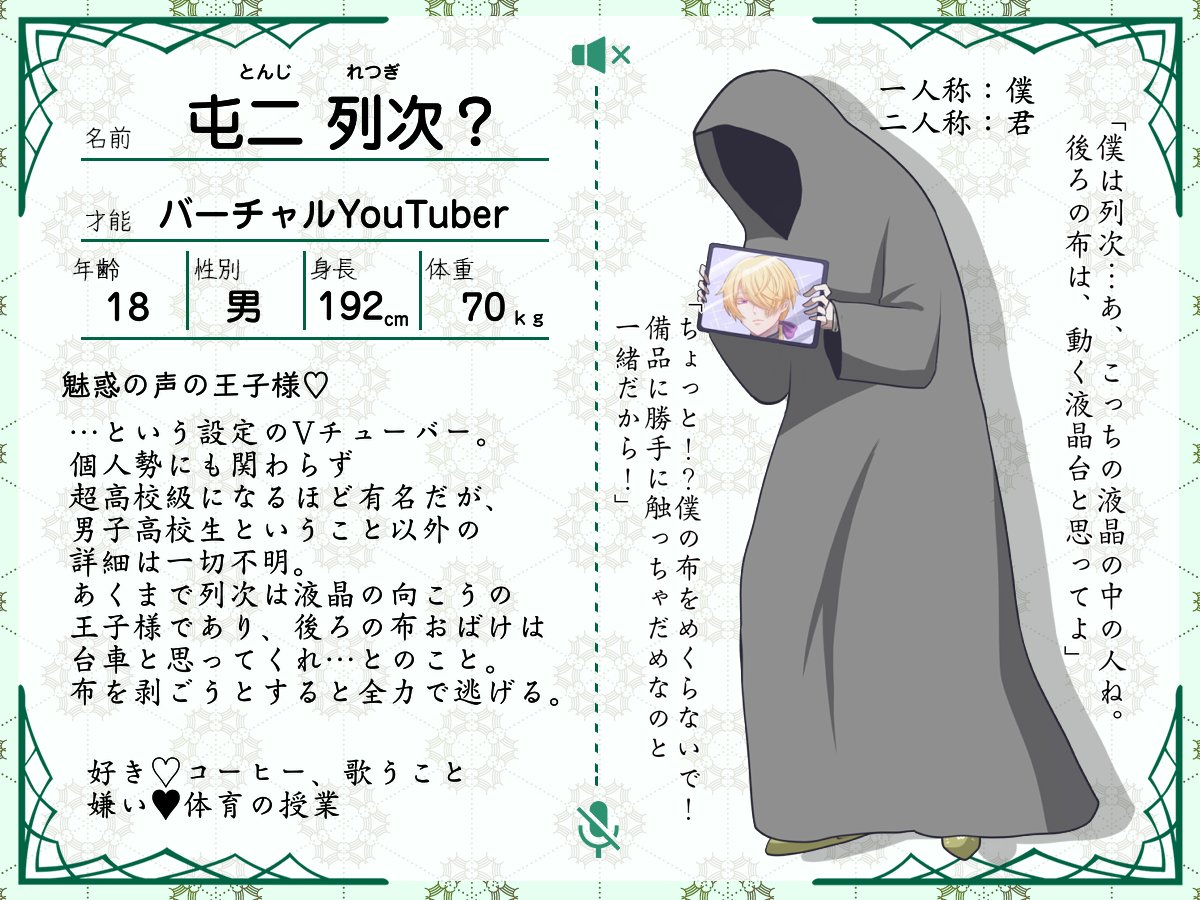 hinoe5022's tweet photo. #つべこべ言わずに発光しろ論破
バーチャルなゆーちゅーばー、きらきら（）男です https://t.co/BEdqNXzw7w