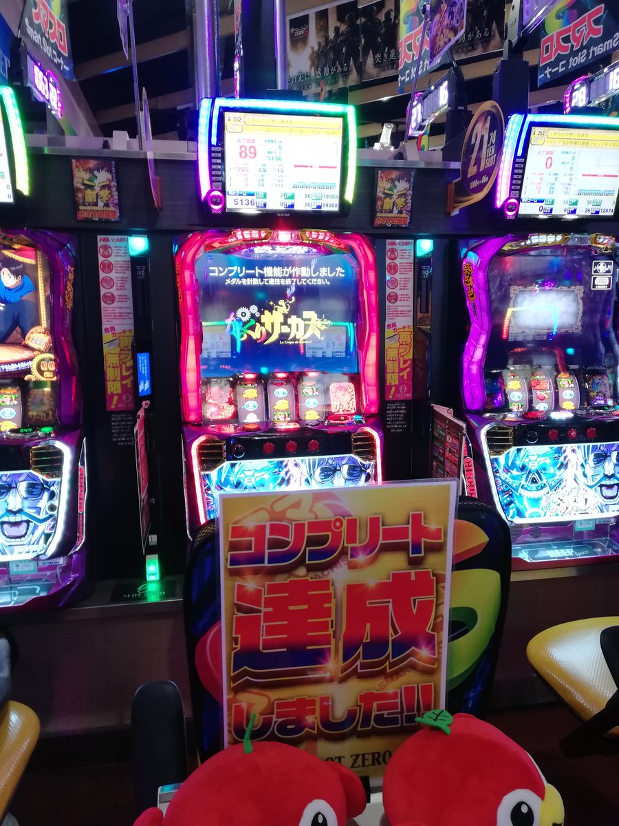 ああああああああっ