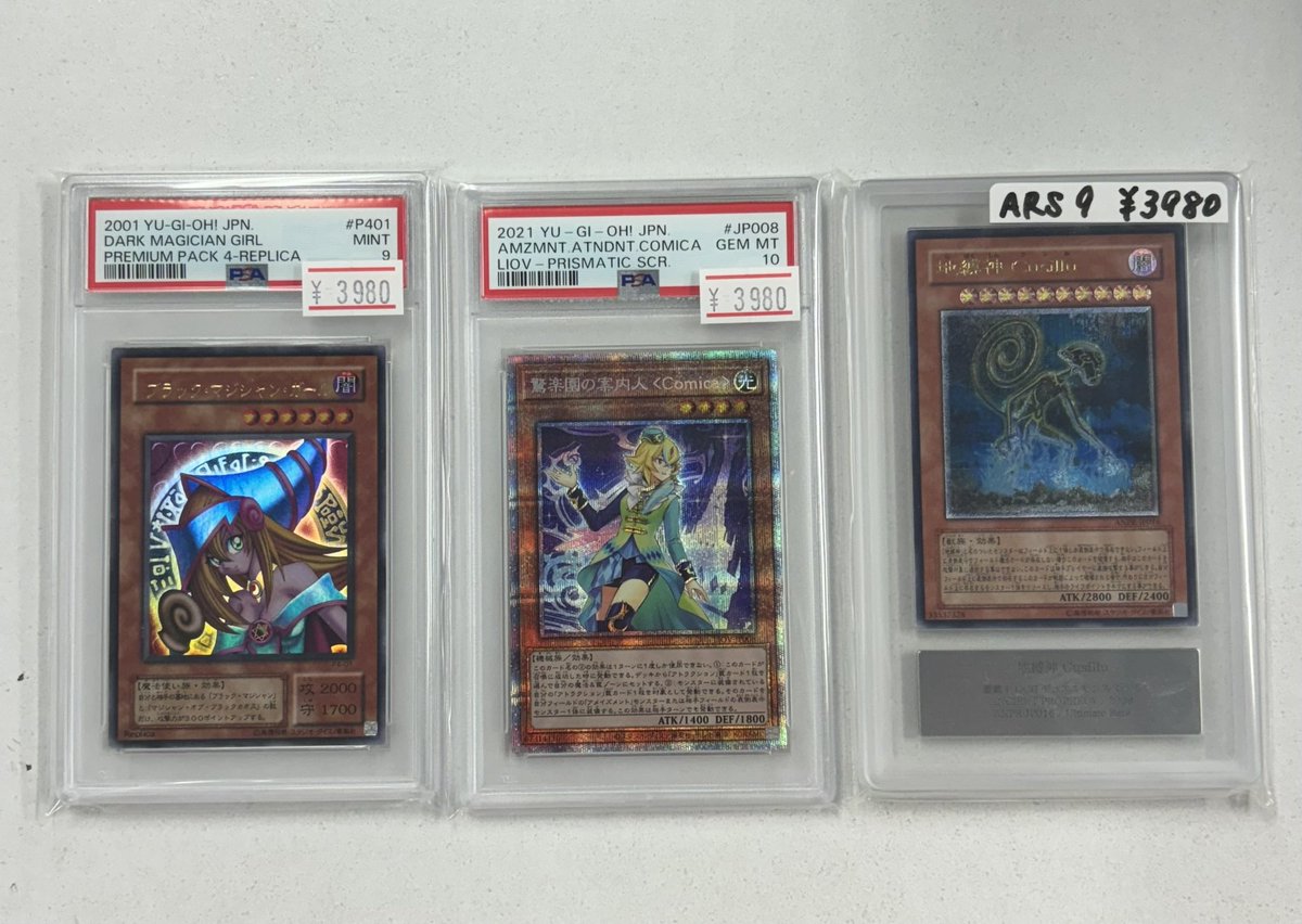 ✨️遊戯王入荷情報✨️ PSA9 ブラック・マジシャン・ガール ¥3980
