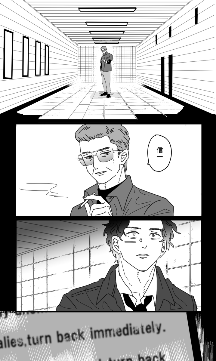 Post by 水村 on X: イヘン…？