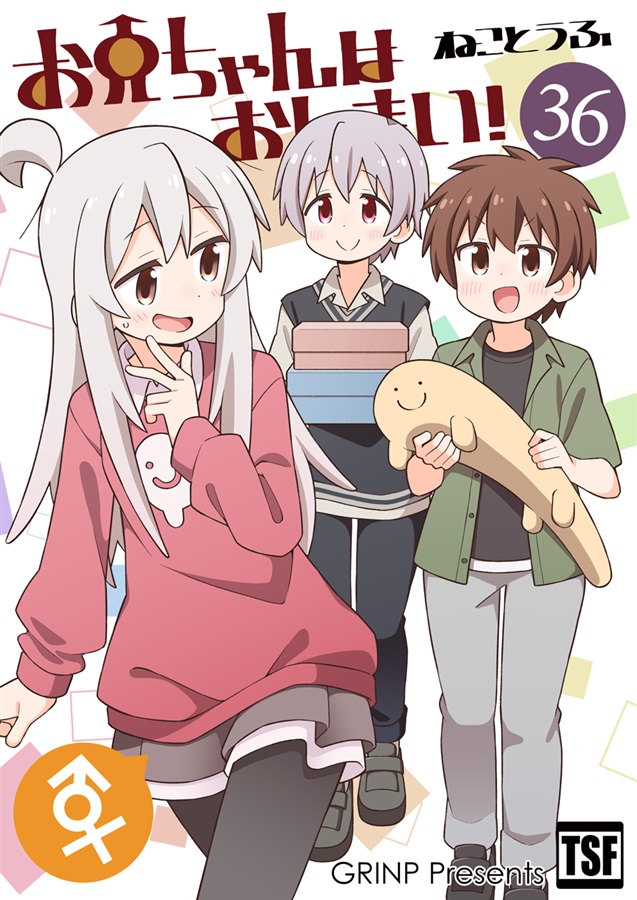 お兄ちゃんはおしまい！ おにまい OP原画集 お疲れ様本 2冊セット お