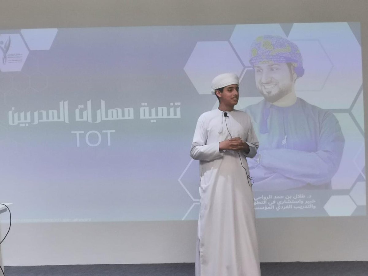 soharlibrary's tweet photo. نظّمت مكتبة صحار العامة بالتعاون مع مركز العلامة محمد بن محبوب الرحيلي، وبالشراكة مع معهد الدكتور طلال الرواحي، دورة تدريبية بعنوان "القائد المتحدث"، وسط حضور مميز وتفاعل كبير من المشاركين، حيث تناولت الدورة مهارات الإلقاء والتأثير وفنون التواصل القيادي. https://t.co/WxVCLS1ZVk