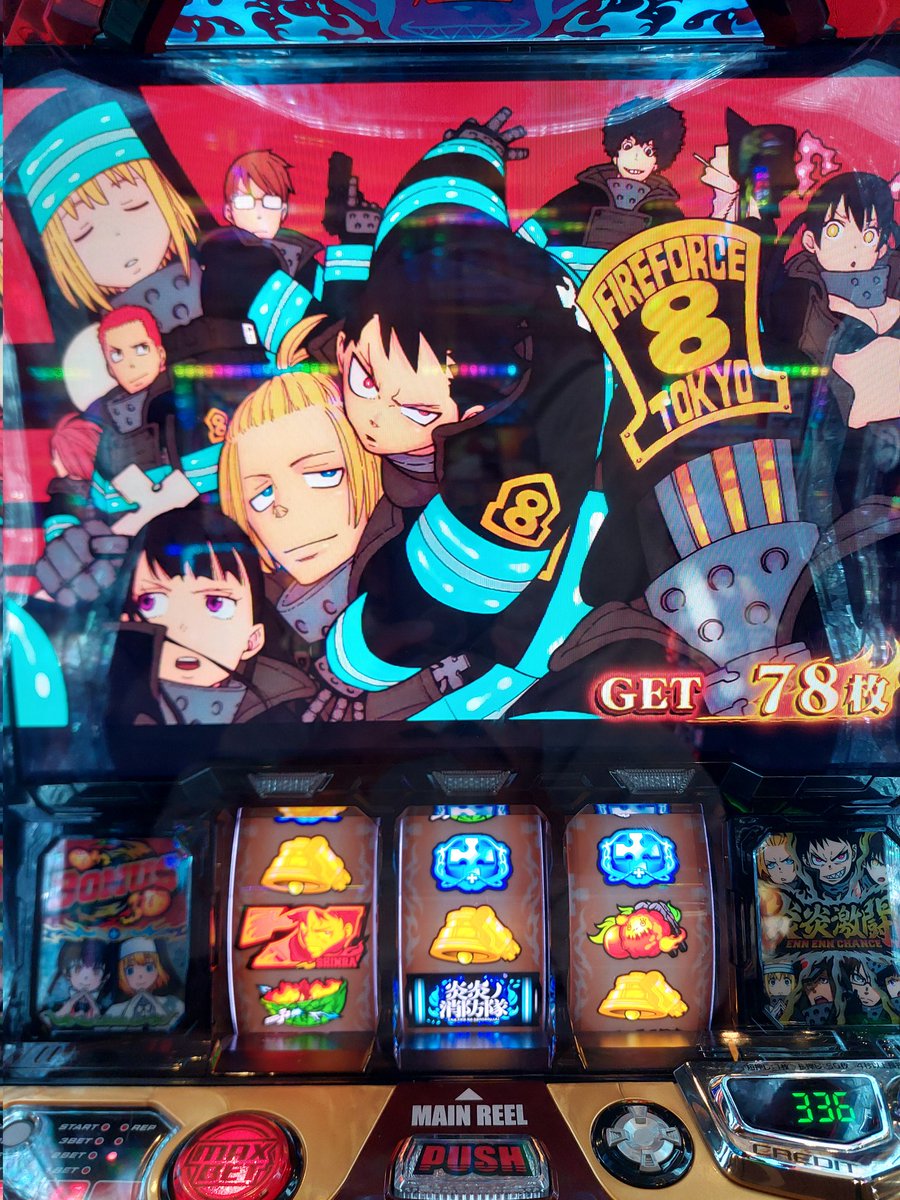 ama3158's tweet photo. マルハン八王子
炎々ノ消防隊2
爆裂投資w
1.3.5否定
450越え　2/9
デフォ11回
弱５回
強３回
通常変換6/15
伝承者3/12
たぶん456確定だと思うけど…
店の信頼的に設定6はないから設定4でいいかと💩
クソ台評価なのよくわかったw https://t.co/NWqQZfp9O5