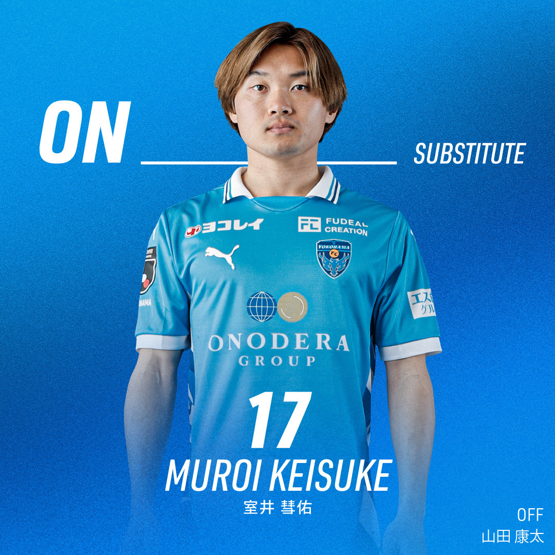 選手交代 後半37分 ⇒IN #室井彗佑 ←OUT #山田康太 🎦Jリーグ観るなら