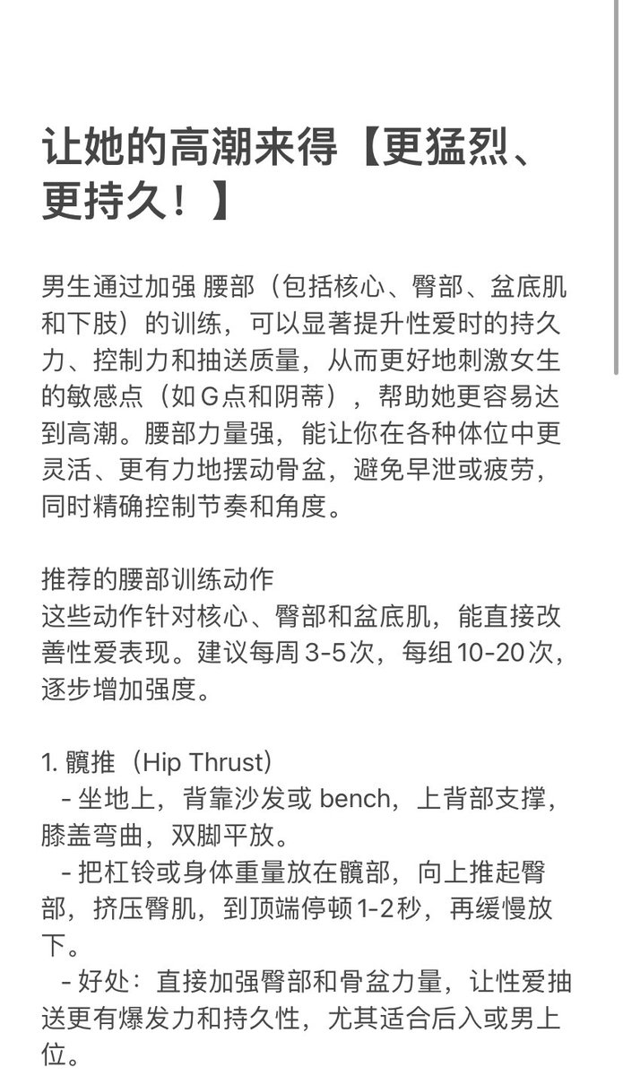 老猫来了 tweet media