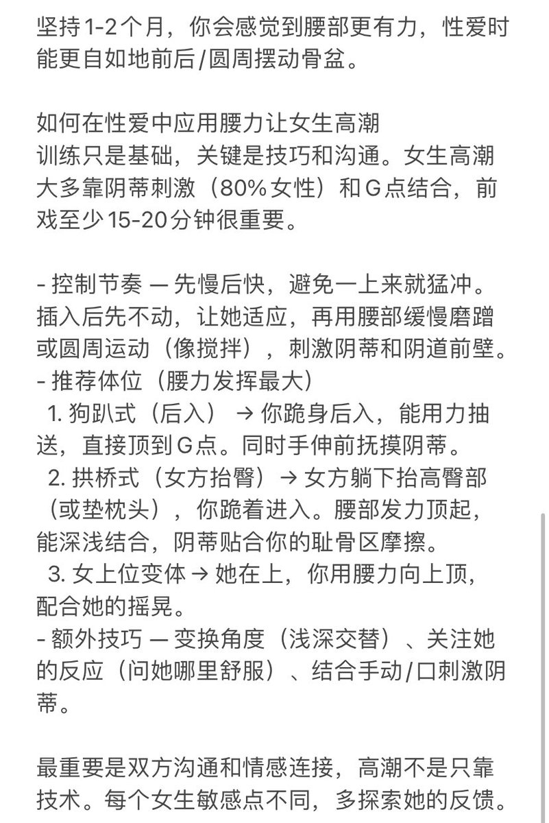 老猫来了 tweet media