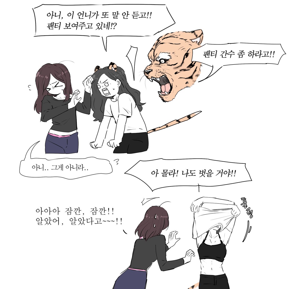 pink_212127's tweet photo. 젤닝 https://t.co/zF7UlB6shz