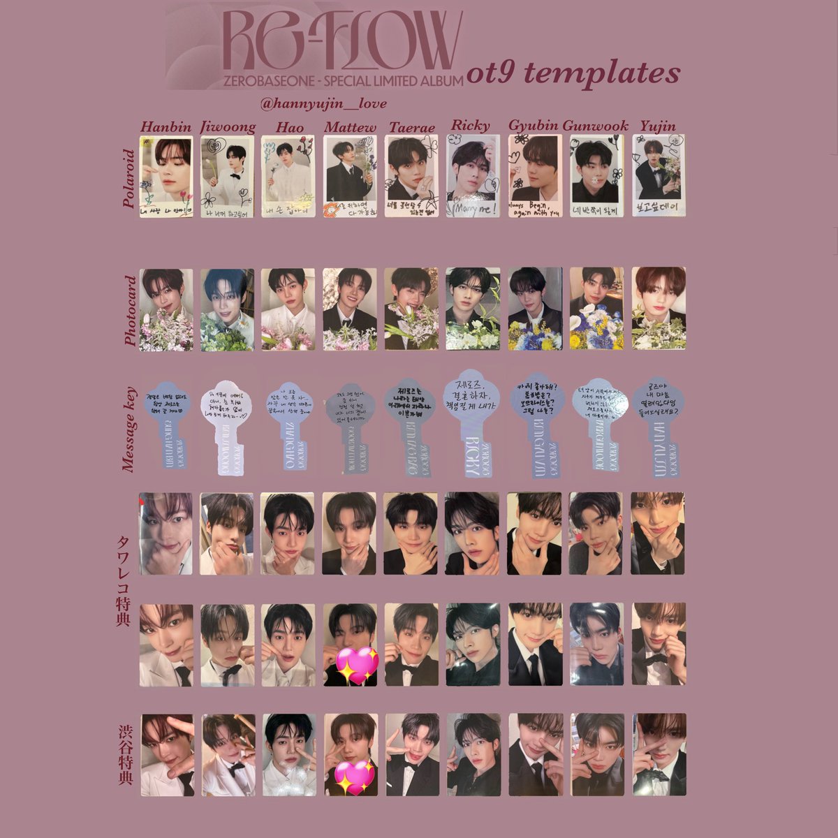 ZEROBASEONE ZB1 ゼベワン Re-FLOW reflow 封入 ラキドロ トレカ