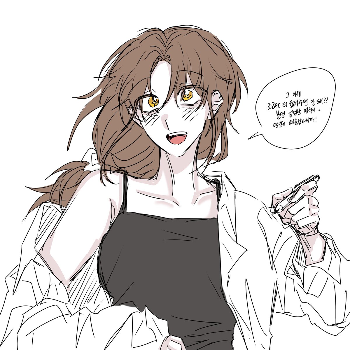 와 근데 정말 이 여자
하……………..
아무래도 제가 키워야 할 것 같습니다