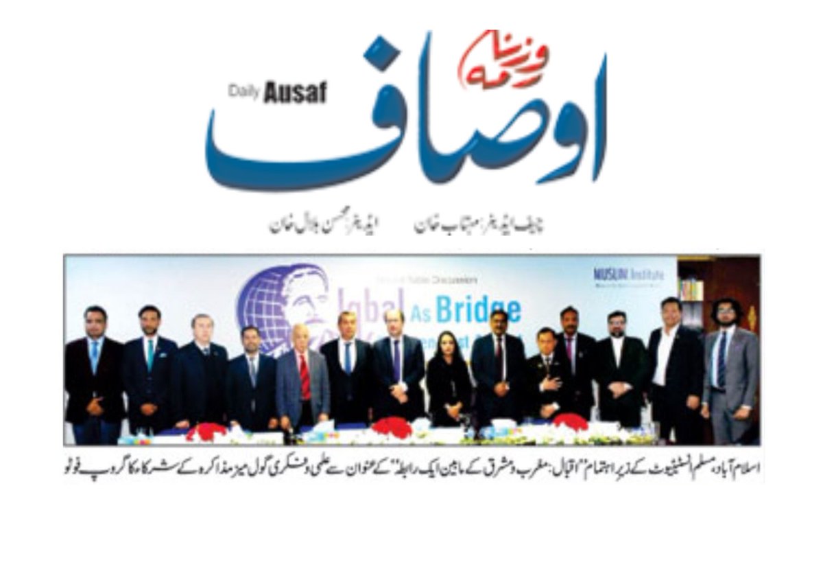 MUSLIM Institute tweet media