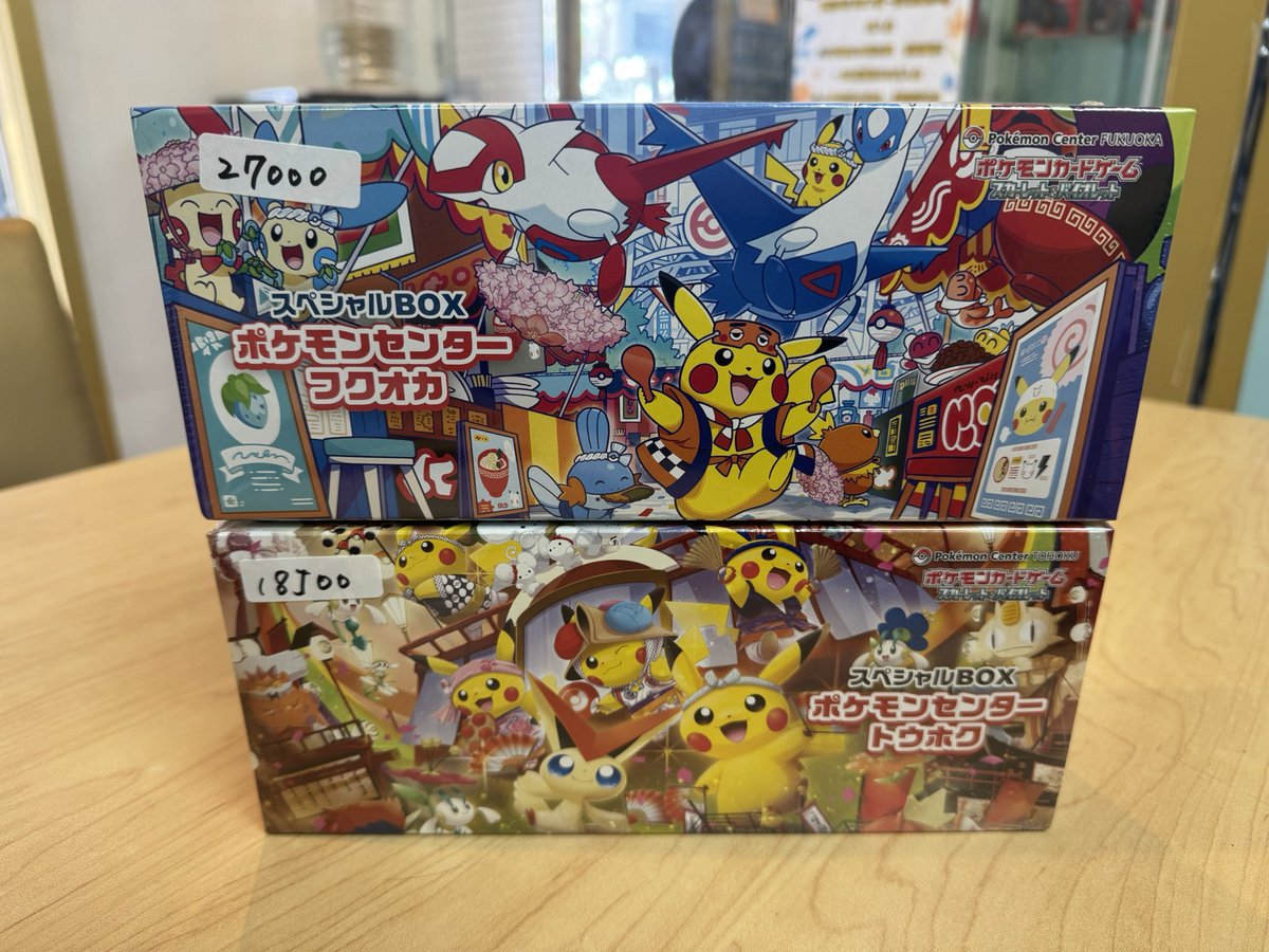 🔥店頭販売情報🔥 📍川崎店 🎁スペシャルBOX ✨ポケモンセンター