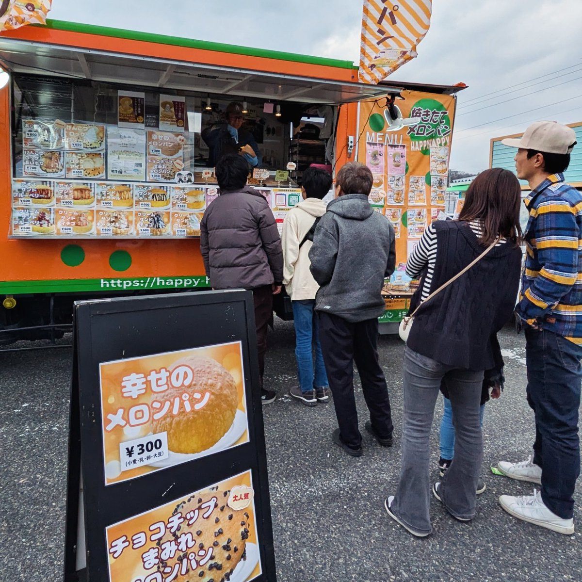 2/22㈰ の出店者さんは、3店舗！ ・幸せのメロンパンさん