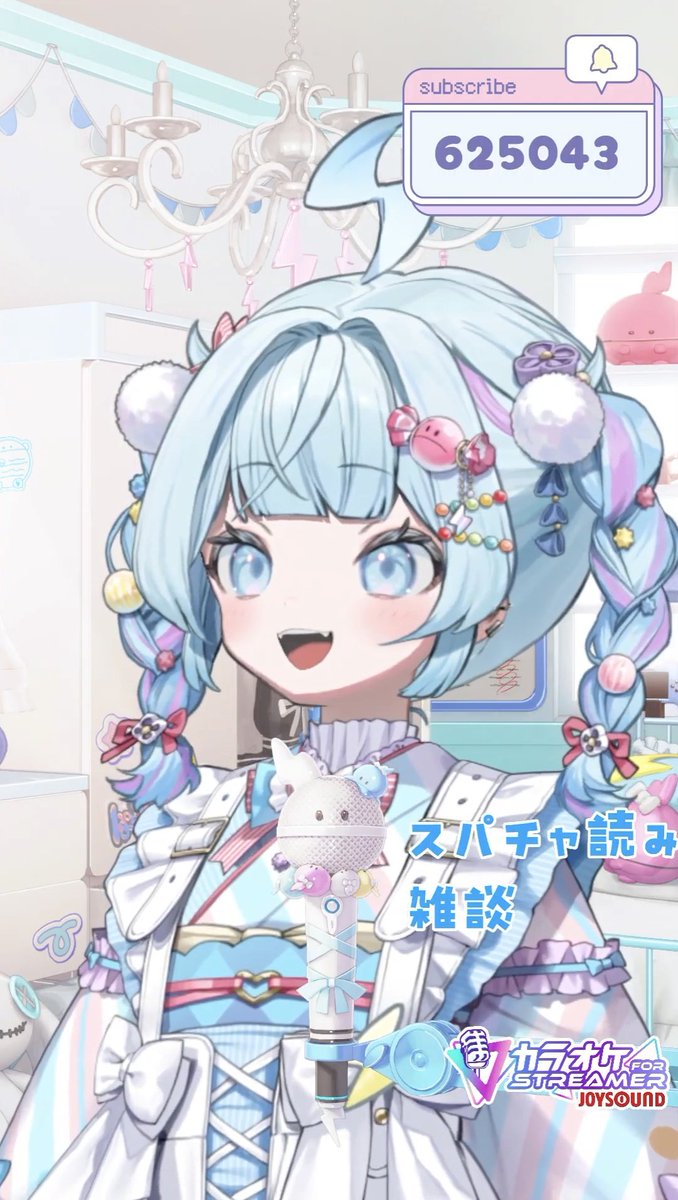 縦型歌雑談おつすうでした〜！ すうちゃんの歌声を聞きつつお出かけや