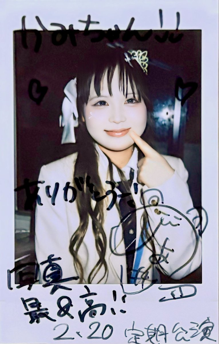 ZeroPro_Cameko's tweet photo. 2/20(金)Zero Project 定期公演
渋谷RING
全然撮れなかったからのあちゃんが
転生して制服じゃなくて衣装着た時に
リベンジさせてもらうよ🔥
Zero Project研究生
#のあ さん
#ゼロプロ
#ZeroProject https://t.co/HA41D99UBt