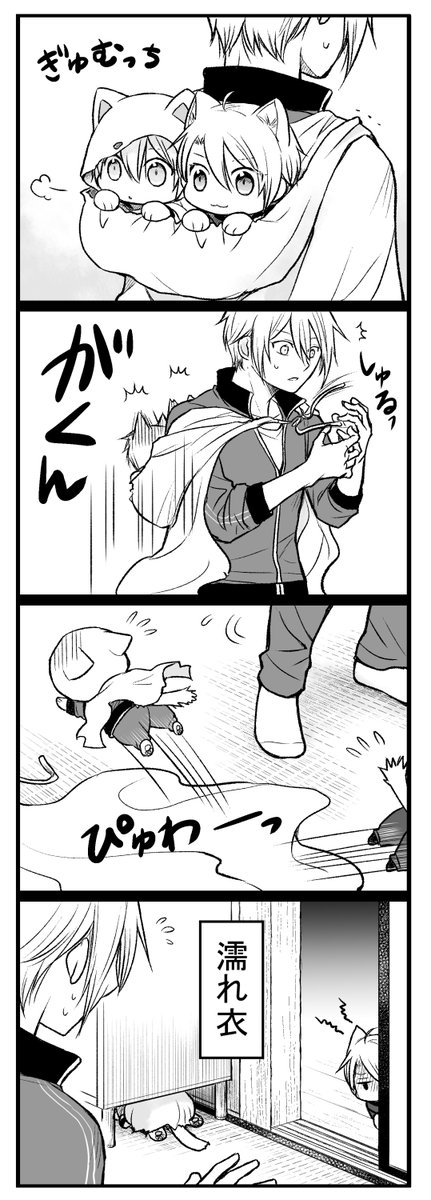 🐱の日なので(再掲) 