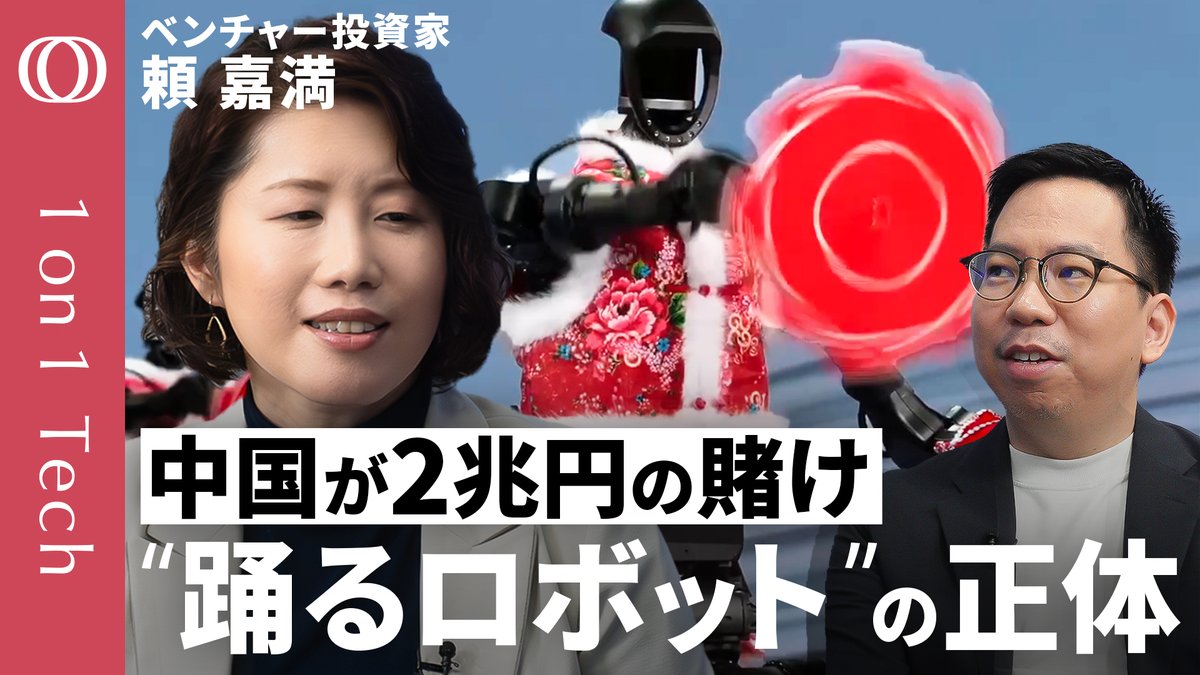 Masahiro Nakagawa / TBS CROSS DIG tweet media