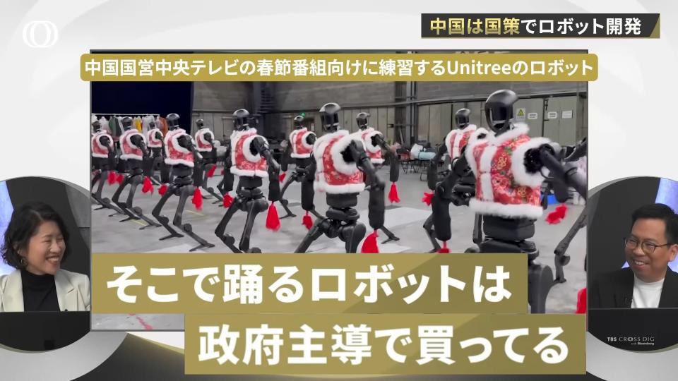 Masahiro Nakagawa / TBS CROSS DIG tweet media