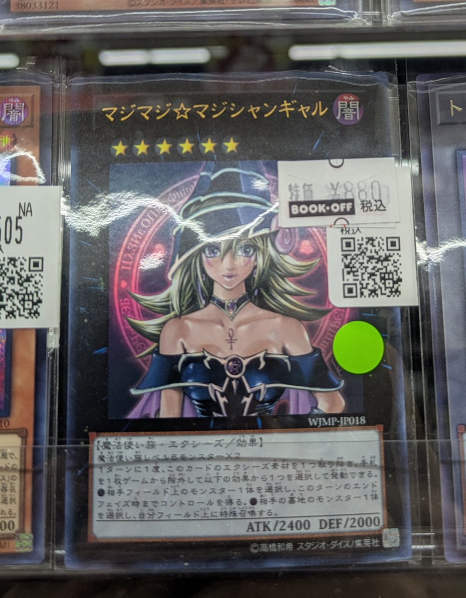 ギャルも追加しました！