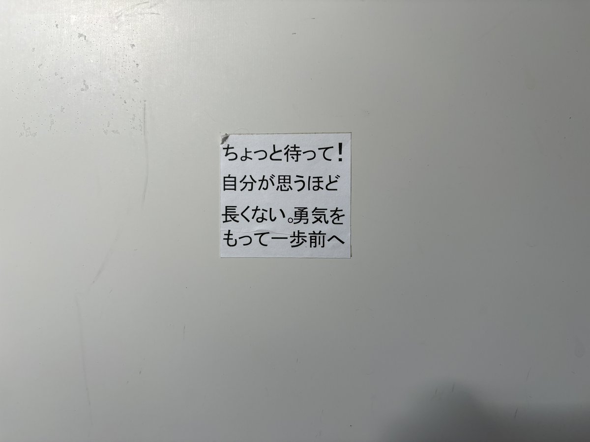 Post by 内田 貴久 on X: …すいません…