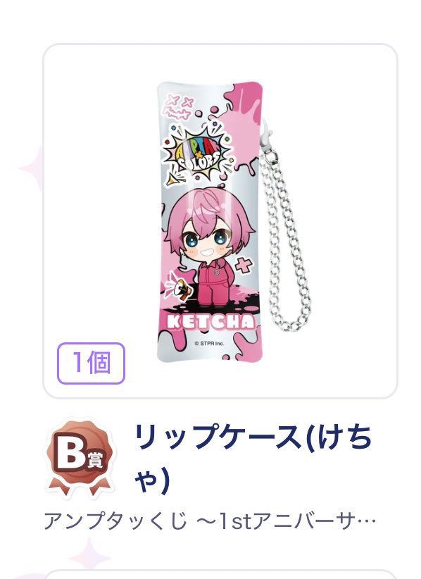 .⋆𝜗𝜚 tweet media