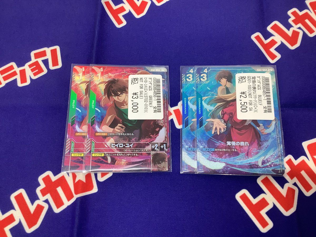 ガンダムカード 📢＜入荷情報‼️ プレミアムグッズセットから ガンダム