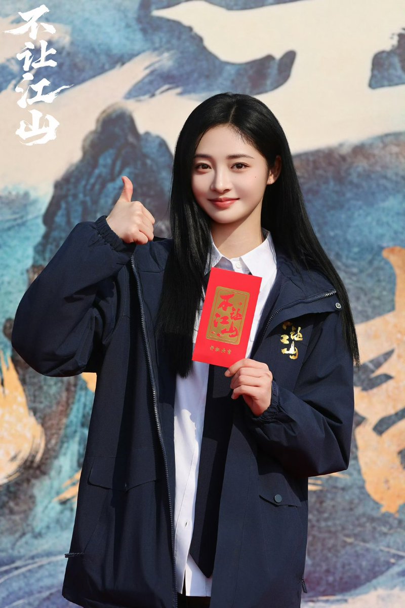 _jieqiong98's tweet photo. 260222 —🍒♡ ( studio update )

🎬 《#不让江山》

โจวเจี๋ยฉง รับบท เกาซีหนิง 
ติดตามรับชมทาง Tencent

#ZhouJieqiong #周洁琼 #โจวเจี๋ยฉง 
#kyulkyung #ギョルギョン https://t.co/uhfzG0FPJb