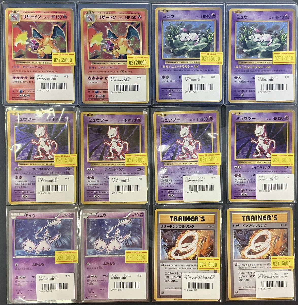 ポケカ 販売情報】 【Pokémon Card Game Sales Information