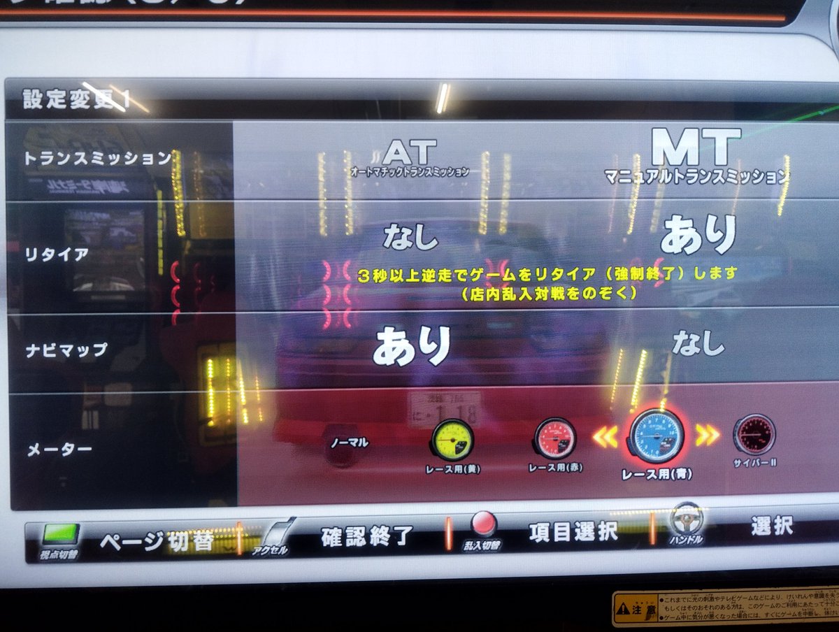 180SX愛の帝王 tweet media