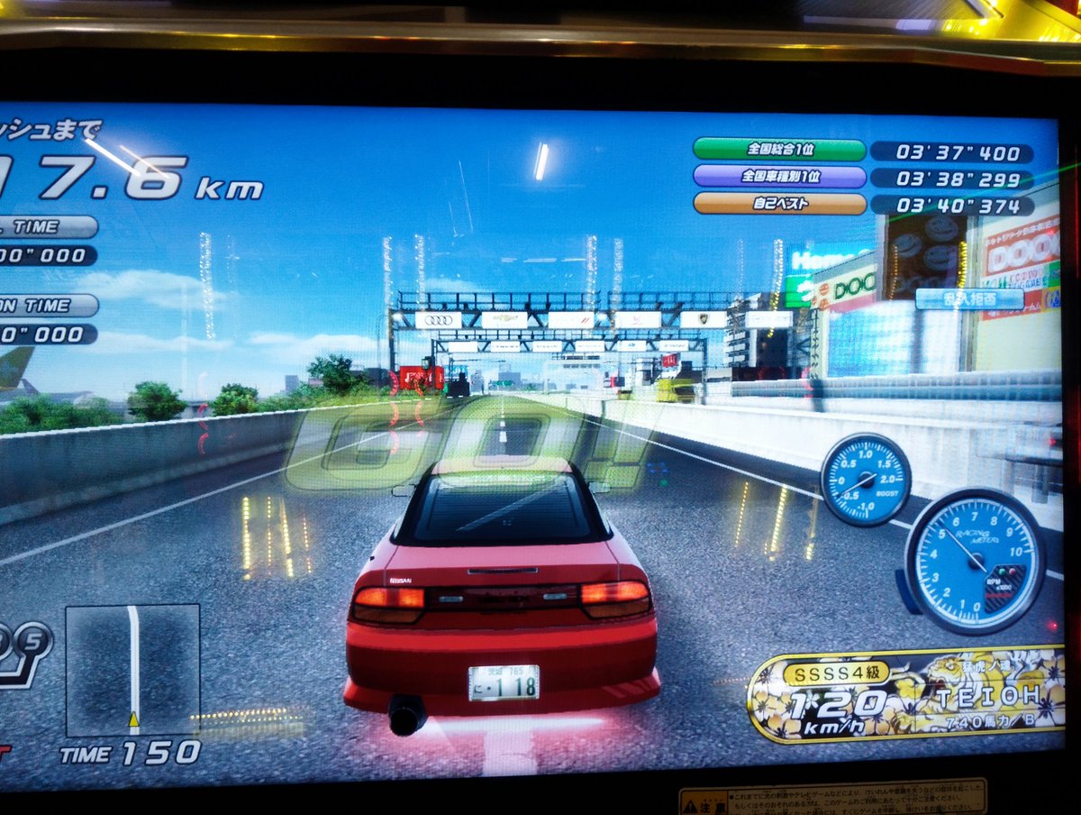 180SX愛の帝王 tweet media