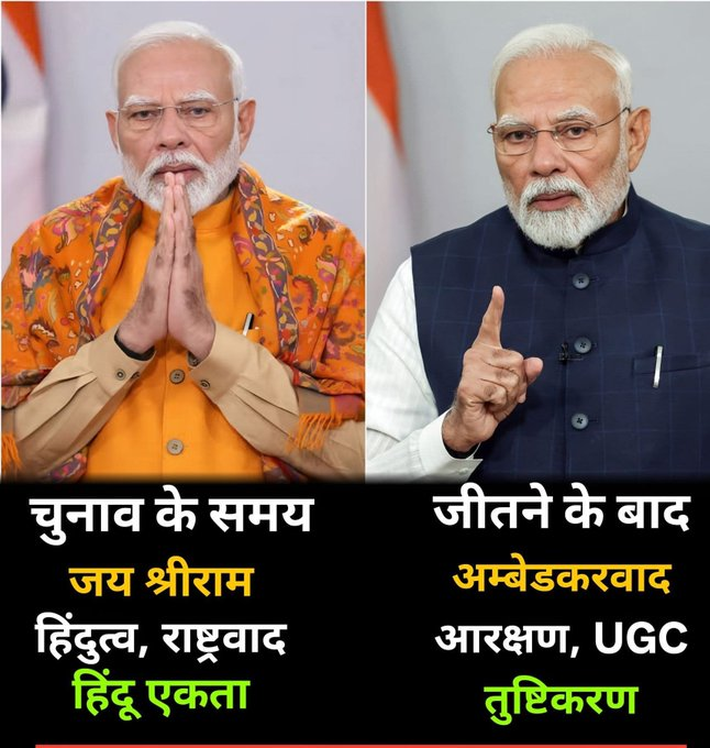 sit_situ's tweet photo. @VoiceOfBrahmins बैठक में शामिल नहीं होना है।
सत्ता के दीवाने लोग सिर्फ भाजपा के साथ हैं।
#BoycottModi https://t.co/VjBDUYj2xz