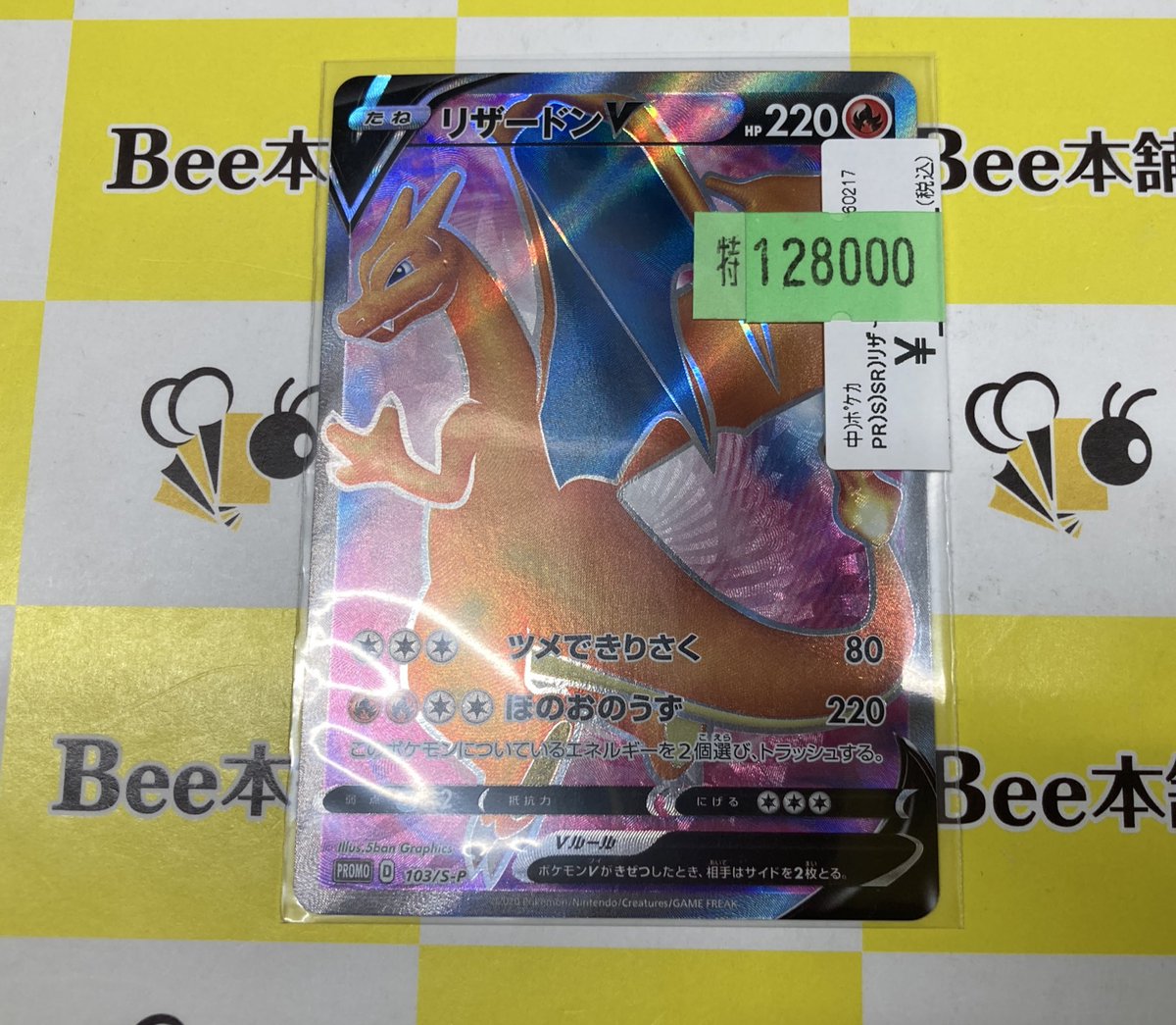 こちら完売いたしました🌟