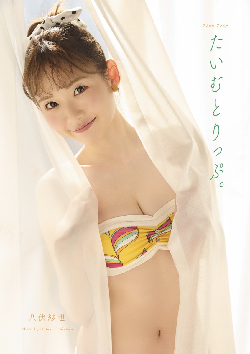 こちら！ 1冊から手渡しさせて頂きます！🫶🏻 冊数ごとの特典も豪華