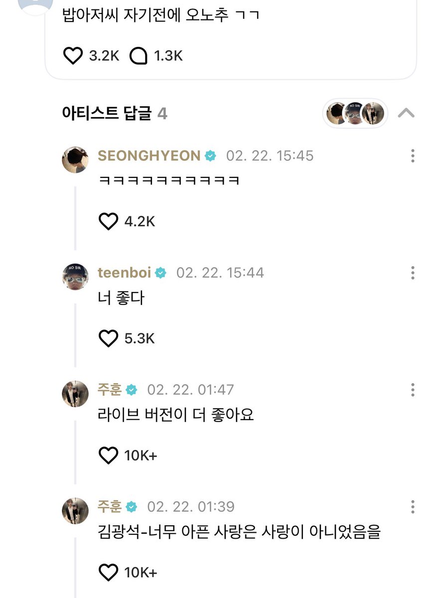 try13more's tweet image. 니네 왜 또 여기서 정모하는데