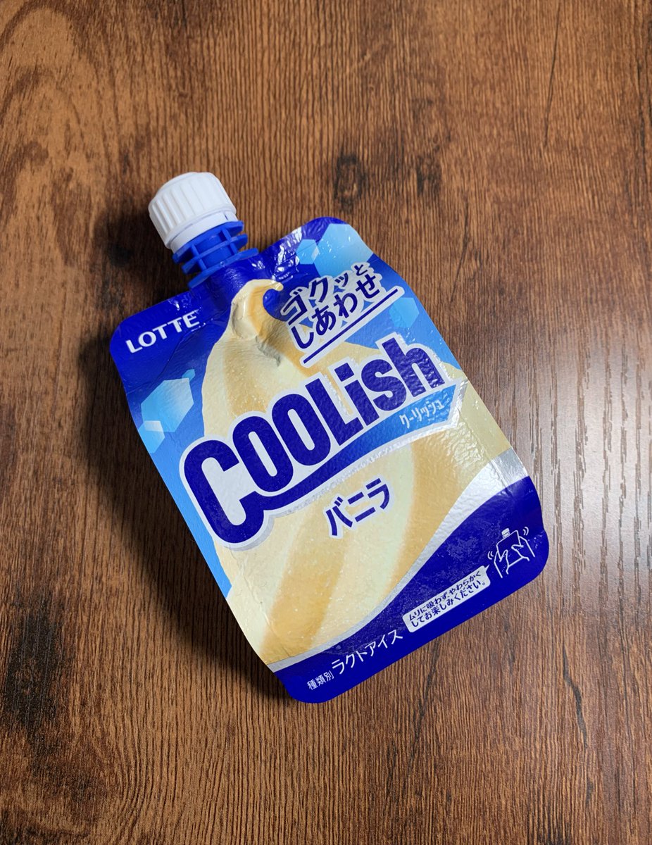 ippei_oda's tweet photo. うまい😋
お気に入り✨

#coolish https://t.co/anyOHsHxTc