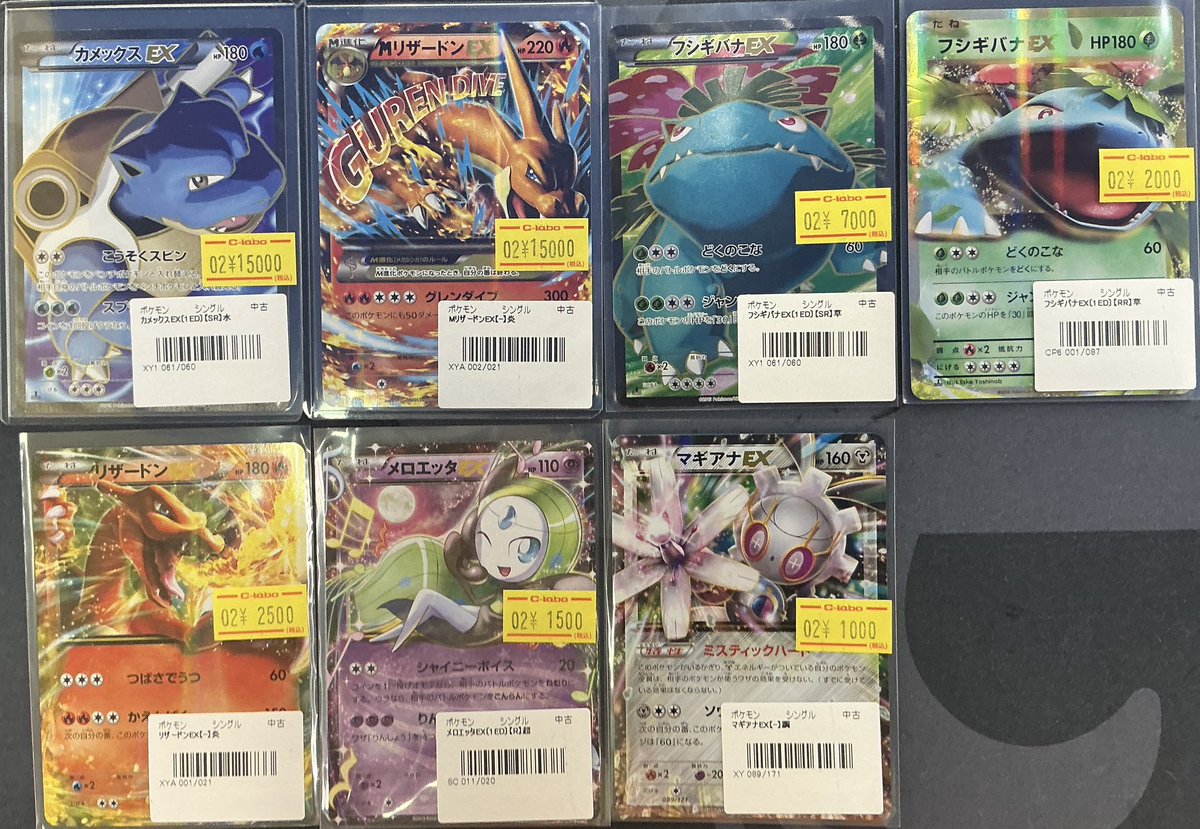 ポケカ 販売情報】 【Pokémon Card Game Sales Information