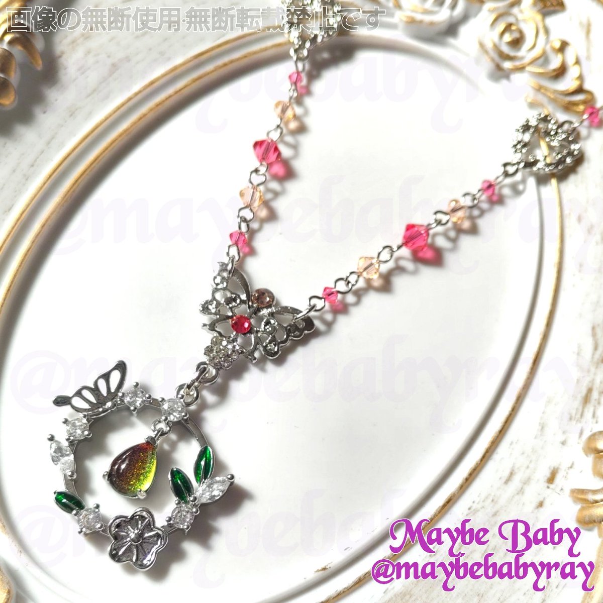 🦋 #CARAMEL_MUSEUM 🦋 新作の花露と蝶々のひらめきネックレスの