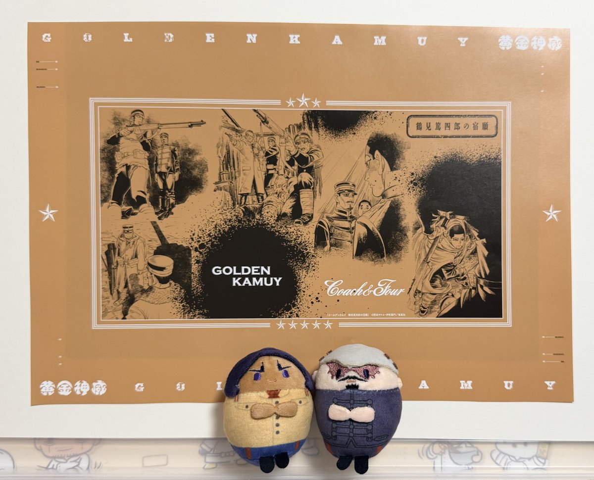 ブック力バ一貰ってきた