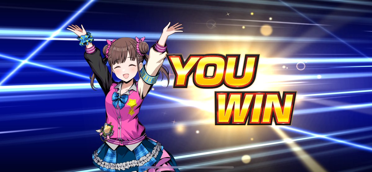 本日の収支 プラス160円